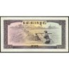 Cambodge - Pick 23a - 50 riels - Série កគ - 1975 - Etat : NEUF