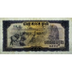 Cambodge - Pick 23a - 50 riels - Série កគ - 1975 - Etat : NEUF