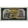 Cambodge - Pick 23a - 50 riels - Série កគ - 1975 - Etat : NEUF