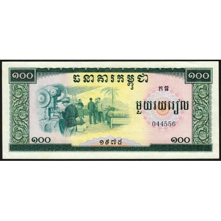 Cambodge - Pick 24a - 100 riels - Série កធ - 1975 - Etat : SPL