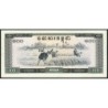 Cambodge - Pick 24a - 100 riels - Série កធ - 1975 - Etat : SPL