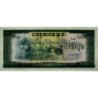 Cambodge - Pick 24a - 100 riels - Série កធ - 1975 - Etat : SPL