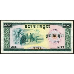 Cambodge - Pick 24a - 100 riels - Série កធ - 1975 - Etat : SUP+