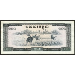 Cambodge - Pick 24a - 100 riels - Série កធ - 1975 - Etat : SUP+