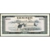 Cambodge - Pick 24a - 100 riels - Série កធ - 1975 - Etat : SUP+