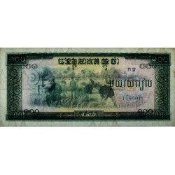 Cambodge - Pick 24a - 100 riels - Série កធ - 1975 - Etat : SUP+