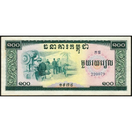 Cambodge - Pick 24a - 100 riels - Série កធ - 1975 - Etat : SUP+