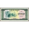 Cambodge - Pick 24a - 100 riels - Série កធ - 1975 - Etat : SUP+
