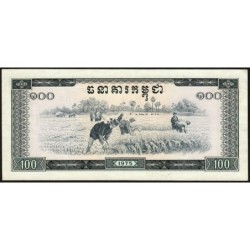 Cambodge - Pick 24a - 100 riels - Série កធ - 1975 - Etat : SUP+