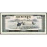Cambodge - Pick 24a - 100 riels - Série កធ - 1975 - Etat : SUP+