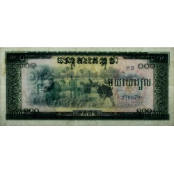 Cambodge - Pick 24a - 100 riels - Série កធ - 1975 - Etat : SUP+