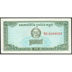 Cambodge - Pick 25a - 0,1 riel - Série តព - 1979 - Etat : SPL+