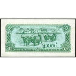 Cambodge - Pick 25a - 0,1 riel - Série តព - 1979 - Etat : SPL+