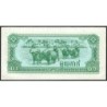 Cambodge - Pick 25a - 0,1 riel - Série តព - 1979 - Etat : SPL+
