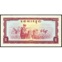 Cambodge - Pick 22a - 10 riels - Série កគ - 1975 - Etat : NEUF