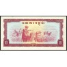 Cambodge - Pick 22a - 10 riels - Série កគ - 1975 - Etat : NEUF