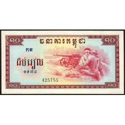 Cambodge - Pick 22a - 10 riels - Série កគ - 1975 - Etat : NEUF