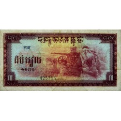 Cambodge - Pick 22a - 10 riels - Série កគ - 1975 - Etat : NEUF