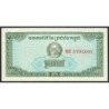 Cambodge - Pick 25a - 0,1 riel - Série មច - 1979 - Etat : SPL
