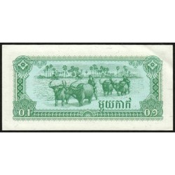 Cambodge - Pick 25a - 0,1 riel - Série មច - 1979 - Etat : SPL
