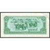 Cambodge - Pick 25a - 0,1 riel - Série មច - 1979 - Etat : SPL