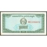 Cambodge - Pick 25a - 0,1 riel - Série មច - 1979 - Etat : SPL