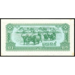 Cambodge - Pick 25a - 0,1 riel - Série មច - 1979 - Etat : SPL