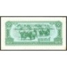 Cambodge - Pick 25a - 0,1 riel - Série មច - 1979 - Etat : SPL