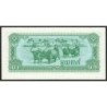 Cambodge - Pick 25a - 0,1 riel - Série អប - 1979 - Etat : NEUF