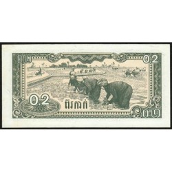 Cambodge - Pick 26a - 0,2 riel - Série កក - 1979 - Etat : NEUF