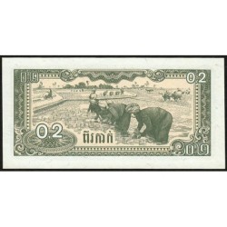 Cambodge - Pick 26a - 0,2 riel - Série ខខ - 1979 - Etat : NEUF