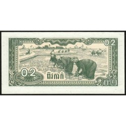 Cambodge - Pick 26a - 0,2 riel - Série ចអ - 1979 - Etat : NEUF