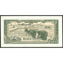 Cambodge - Pick 26a - 0,2 riel - Série បប - 1979 - Etat : SUP+
