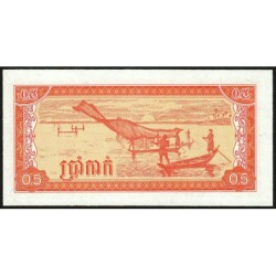 Cambodge - Pick 27a - 0,5 riel - Série គអ - 1979 - Etat : NEUF