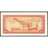 Cambodge - Pick 27a - 0,5 riel - Série ដខ - 1979 - Etat : NEUF