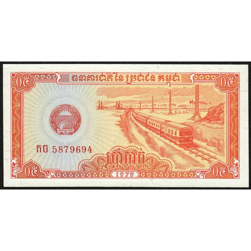 Cambodge - Pick 27a - 0,5 riel - Série តច - 1979 - Etat : NEUF