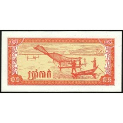 Cambodge - Pick 27a - 0,5 riel - Série អន - 1979 - Etat : NEUF