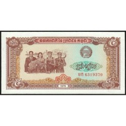 Cambodge - Pick 29a - 5 riels - Série មត - 1979 - Etat : NEUF