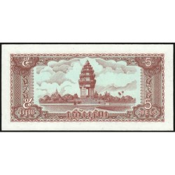 Cambodge - Pick 29a - 5 riels - Série មត - 1979 - Etat : NEUF