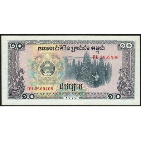 Cambodge - Pick 30a - 10 riels - Série កប - 1979 - Etat : NEUF