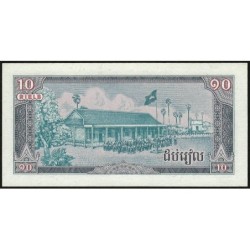 Cambodge - Pick 30a - 10 riels - Série កប - 1979 - Etat : NEUF