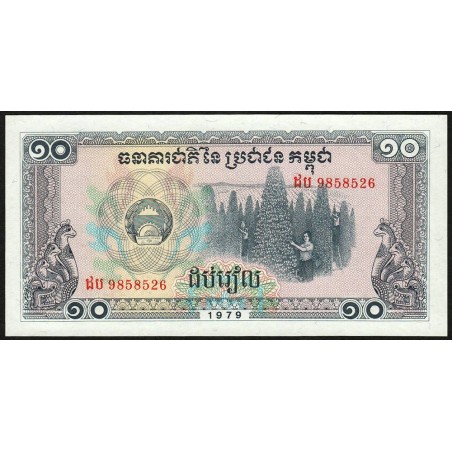 Cambodge - Pick 30a - 10 riels - Série ដប - 1979 - Etat : NEUF