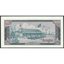 Cambodge - Pick 30a - 10 riels - Série ដប - 1979 - Etat : NEUF
