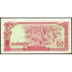 Cambodge - Pick 32a - 50 riels - Série ចឌ - 1979 - Etat : TB+
