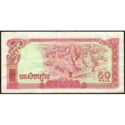Cambodge - Pick 32a - 50 riels - Série ចឌ - 1979 - Etat : TB+