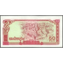 Cambodge - Pick 32a - 50 riels - Série ដទ - 1979 - Etat : NEUF