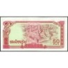 Cambodge - Pick 32a - 50 riels - Série ដទ - 1979 - Etat : NEUF