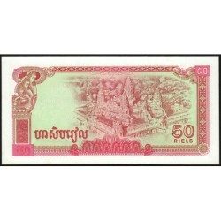 Cambodge - Pick 32a - 50 riels - Série ទថ - 1979 - Etat : SPL+