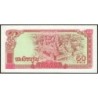 Cambodge - Pick 32a - 50 riels - Série ទថ - 1979 - Etat : NEUF