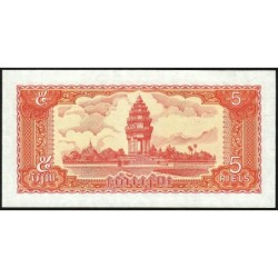 Cambodge - Pick 33 - 5 riels - Série ខយ - 1987 - Etat : NEUF